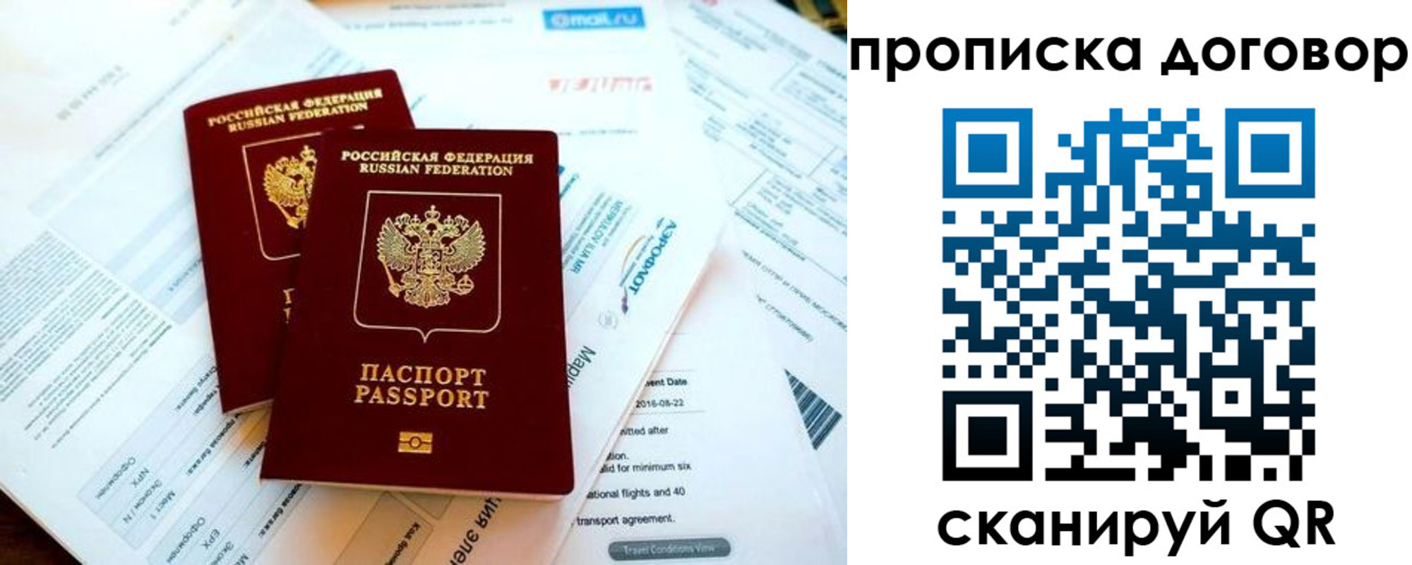 регистрация для школы в Обнинске