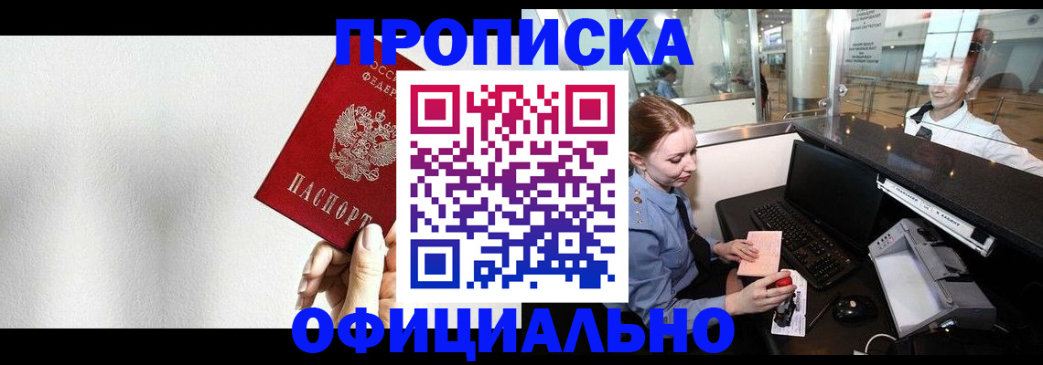 форма 3 в Обнинске