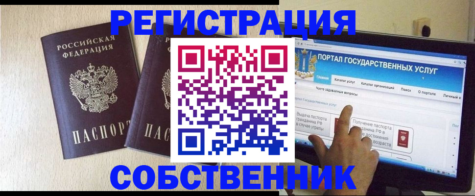 форма 3 в Обнинске