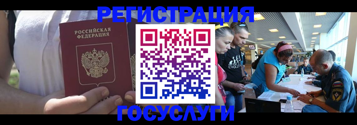 прописка для военкомата в Обнинске